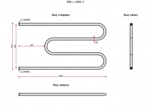 Полотенцесушитель Ростела М-образый ДУ-25 1' 50x100 см